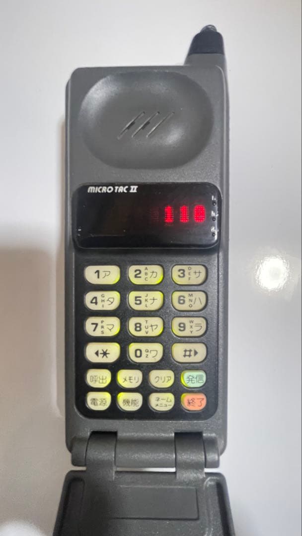 希少 IDO モトローラ 携帯電話 充電器