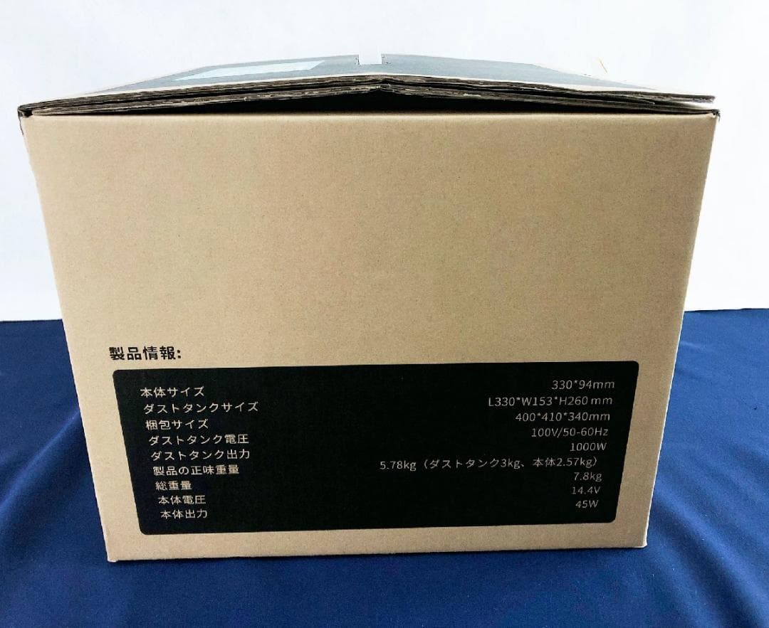 ecozy ロボット掃除機 RV-SL350B 本体