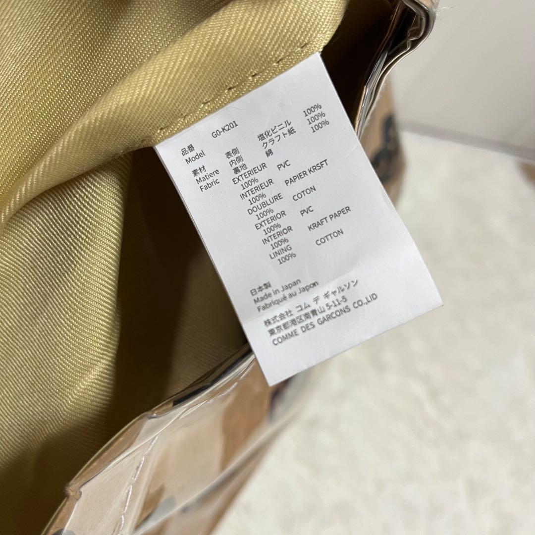コムデギャルソン PVC トートバック　紙袋　プレイ