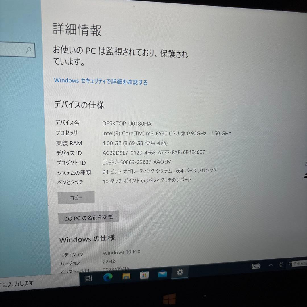 Fujitsu ARROWS Tab Q616/P Windowsタブレット本体