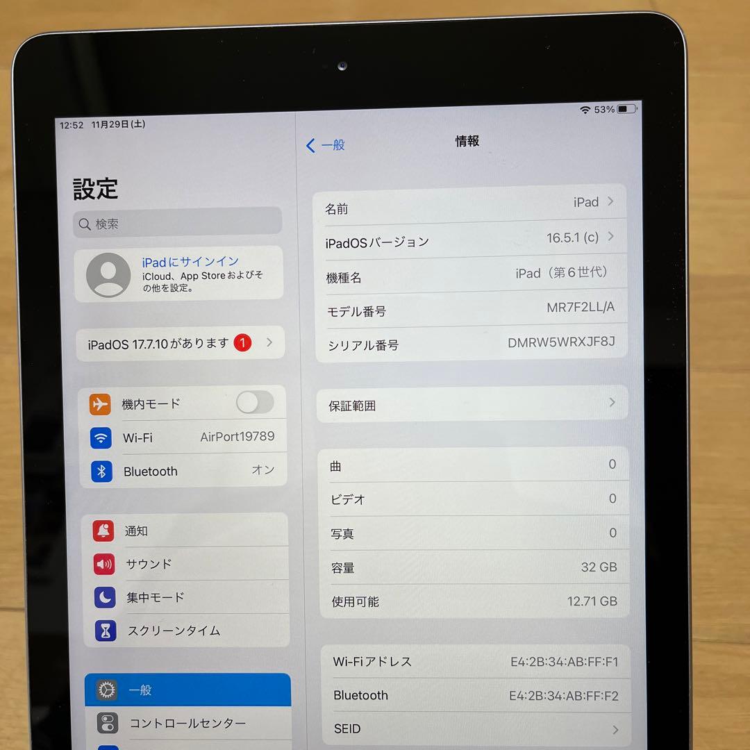 iPad6世代Wi-Fi モデル 32G スペースグレイ