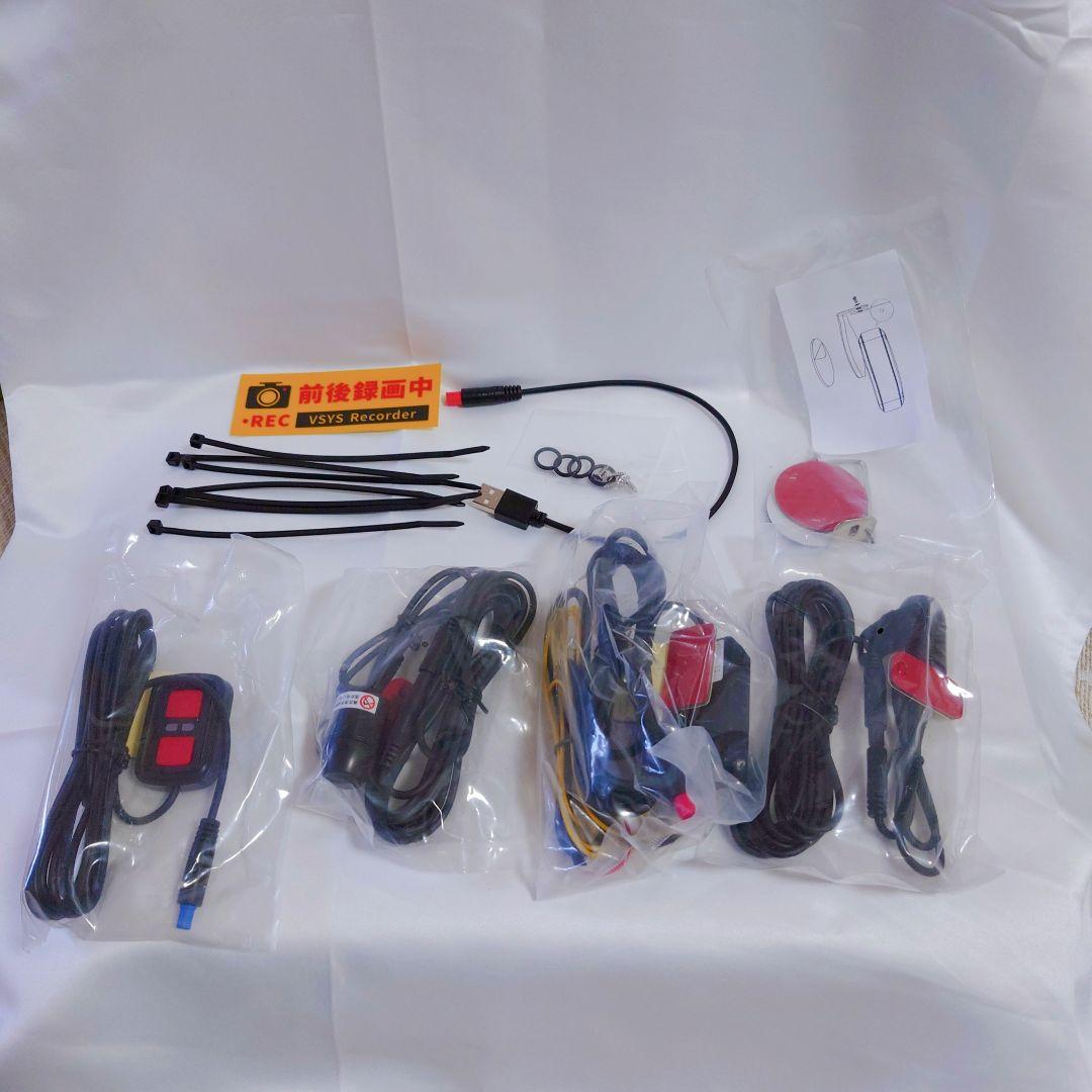 早い者勝ち❣️モトカム バイク用 ドライブレコーダー 前後 1080P 200万