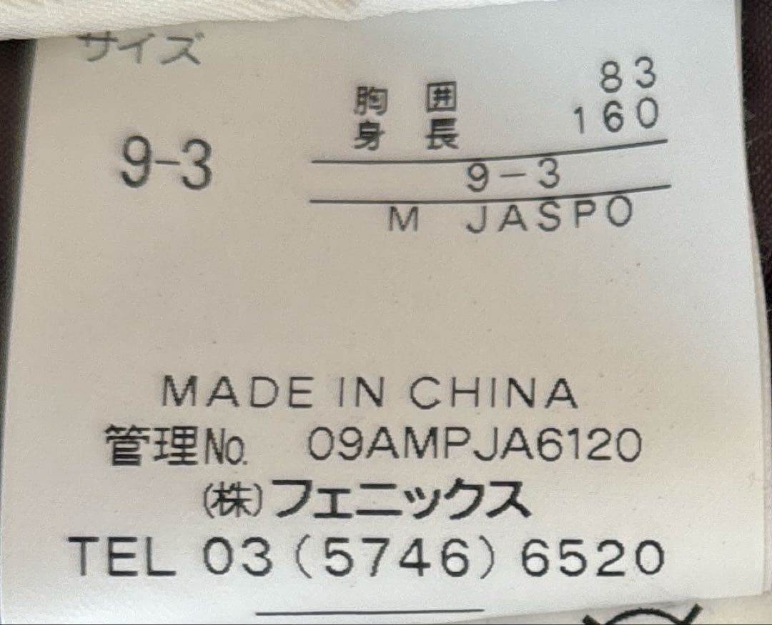 スキーウェアセット　ベージュファー付きホワイトジャケットとブラウンパンツ