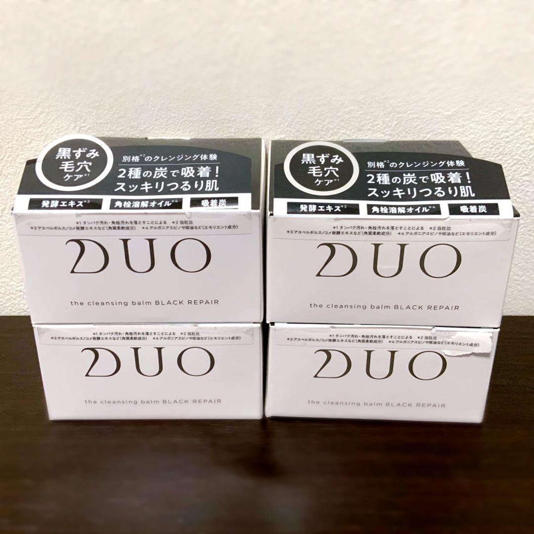 【新品未開封】DUO クレンジングバーム ブラックリペア　４個セット
