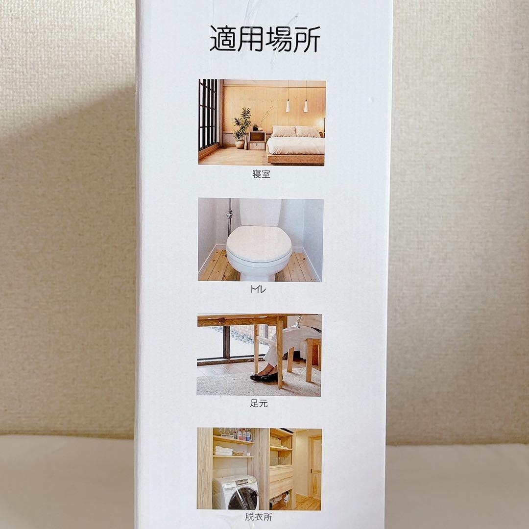 加湿機能付き　セラミックヒーター　ホワイト　人体感知