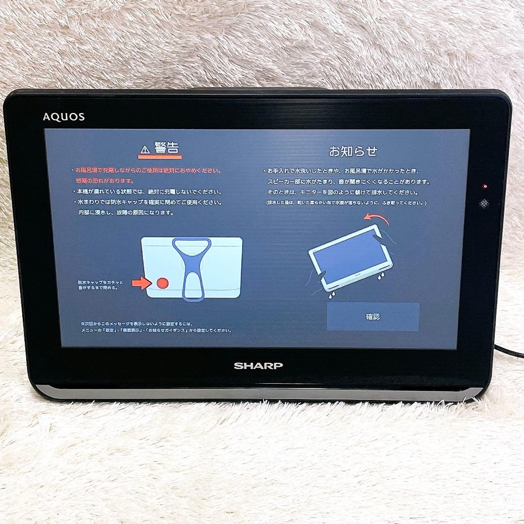 極美品 SHARP 2T-C16AP-B シャープ アクオス ポータブル液晶TV