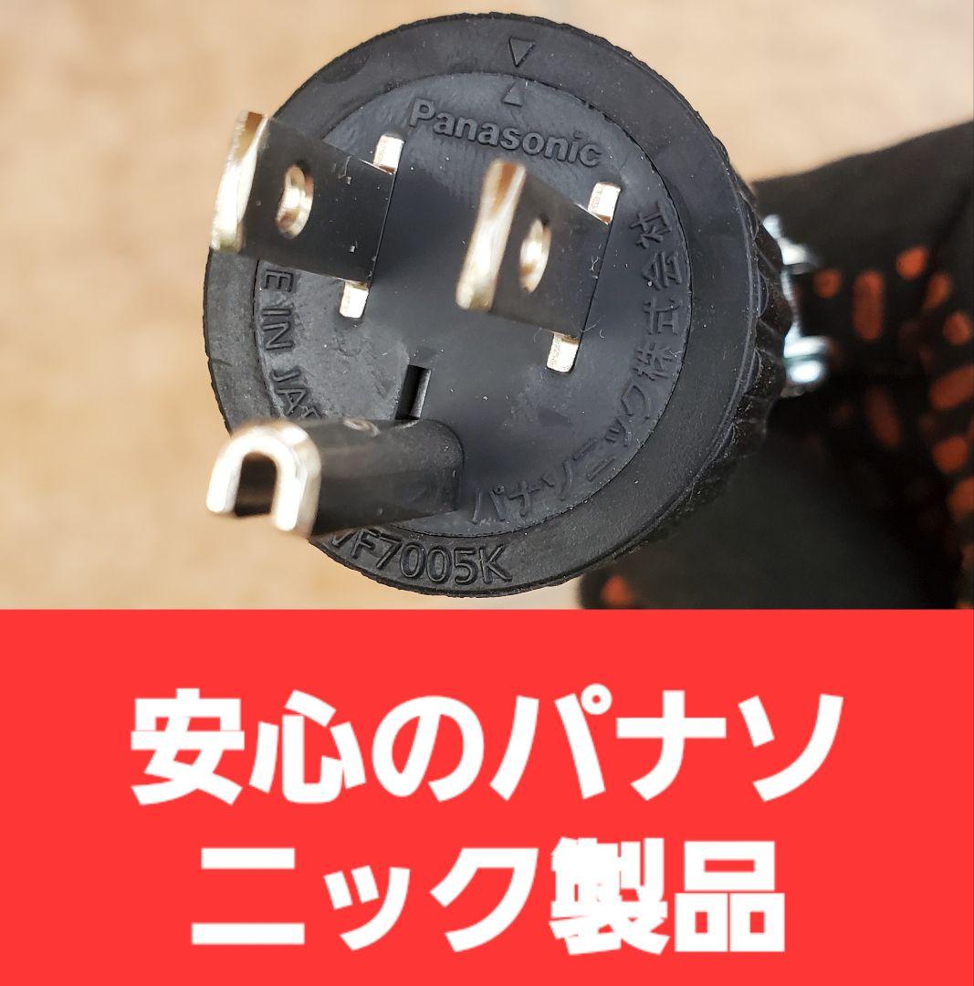 実績多数 充電変換延長ケーブル 200V→100V プリウス PHV サクラEV