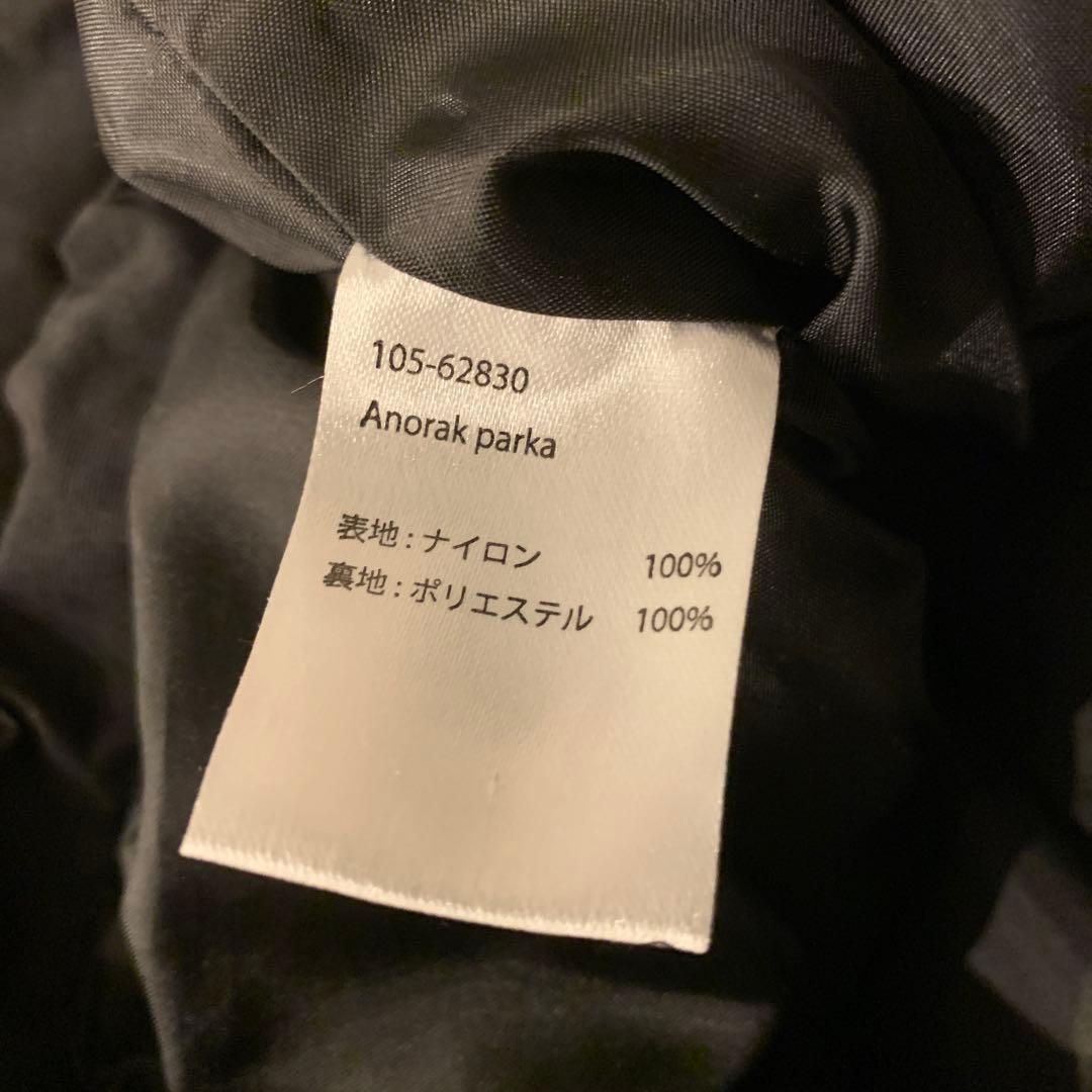 Subciety フードナイロンジャケット 未使用 サブサェティ　タグ付き