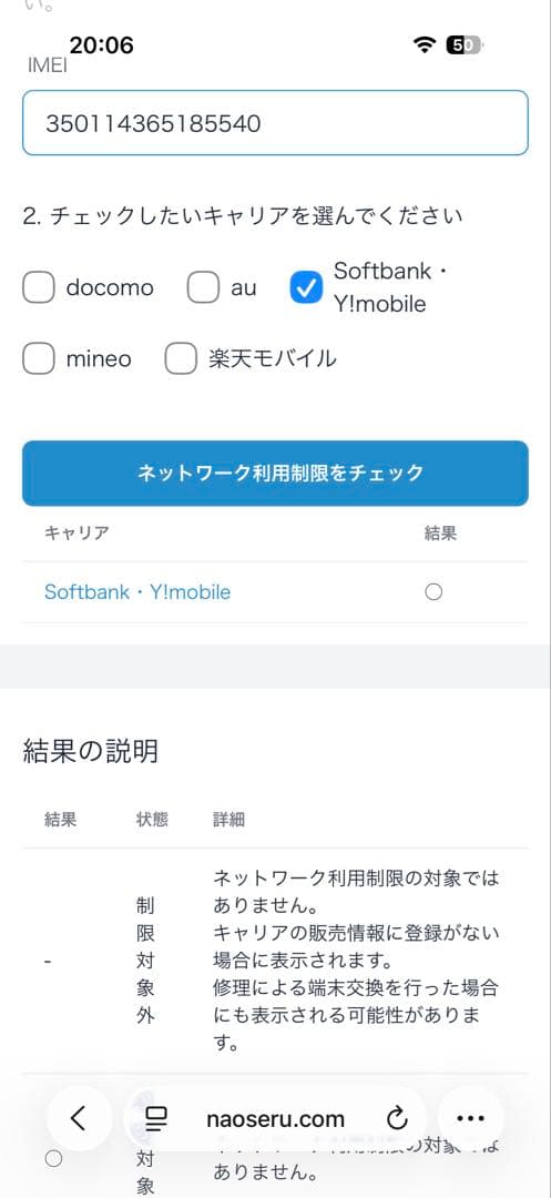 iPhone14pro 128GB スペースブラック オマケ付き