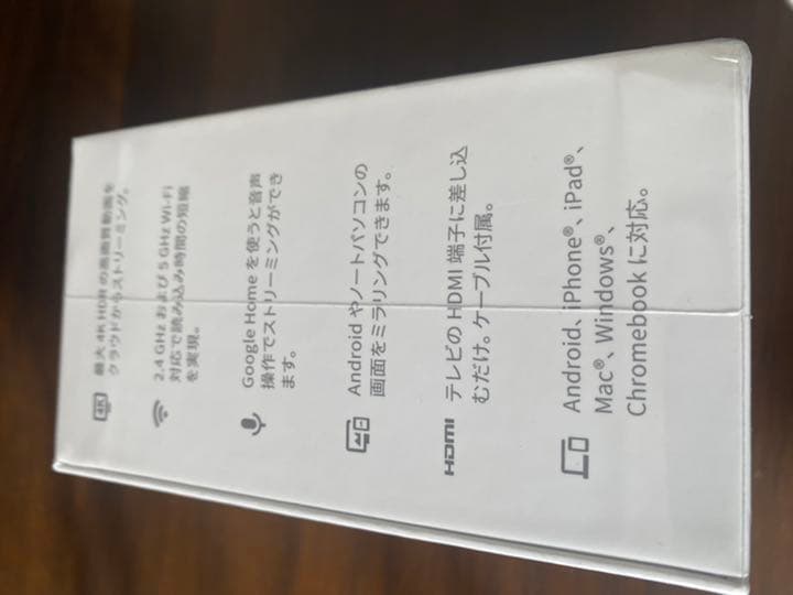 映像用ケーブル Google chromecast