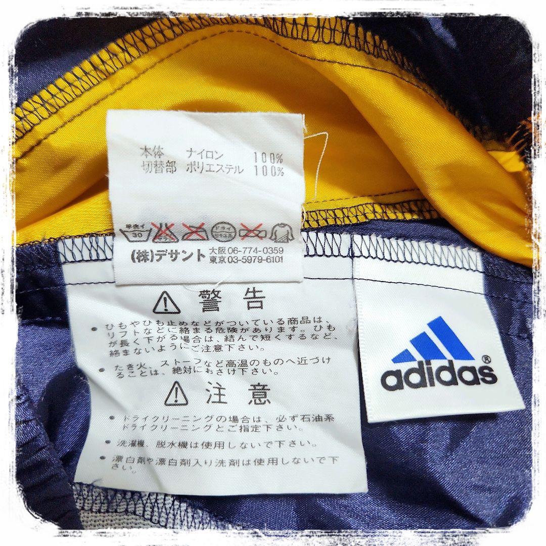 激レア✨️　ヴィンテージ　ナイロンジャージ　ピステ　レトロ