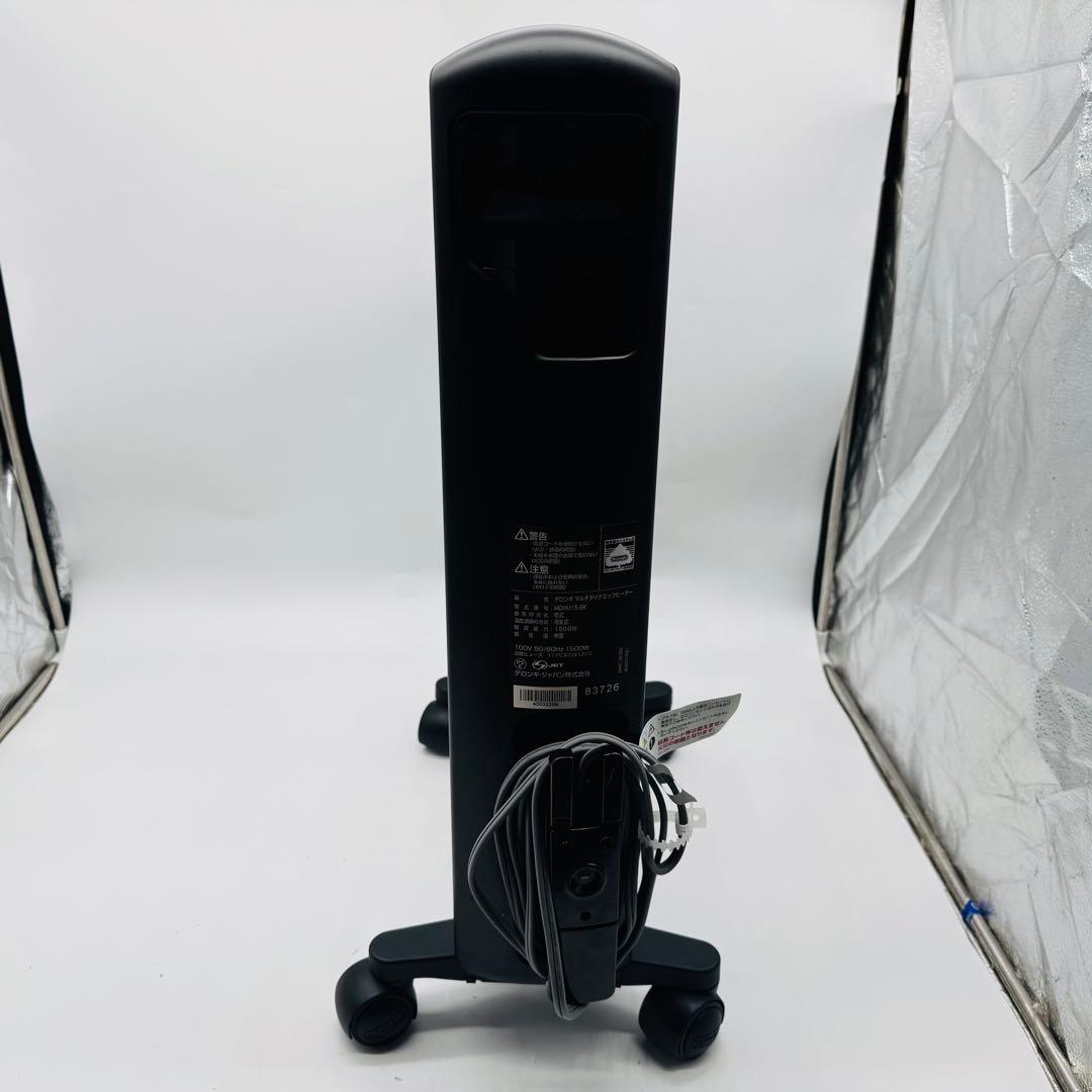 【送料無料】デロンギ マルチダイナミックヒーター MDHU15-BK