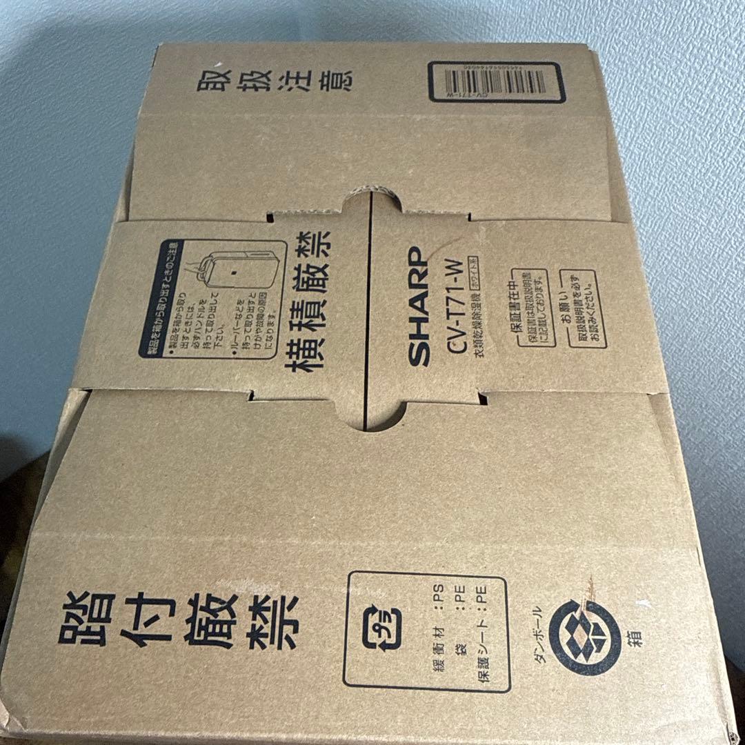 SHARP CV-T71-W 衣類乾燥除湿機 ホワイト