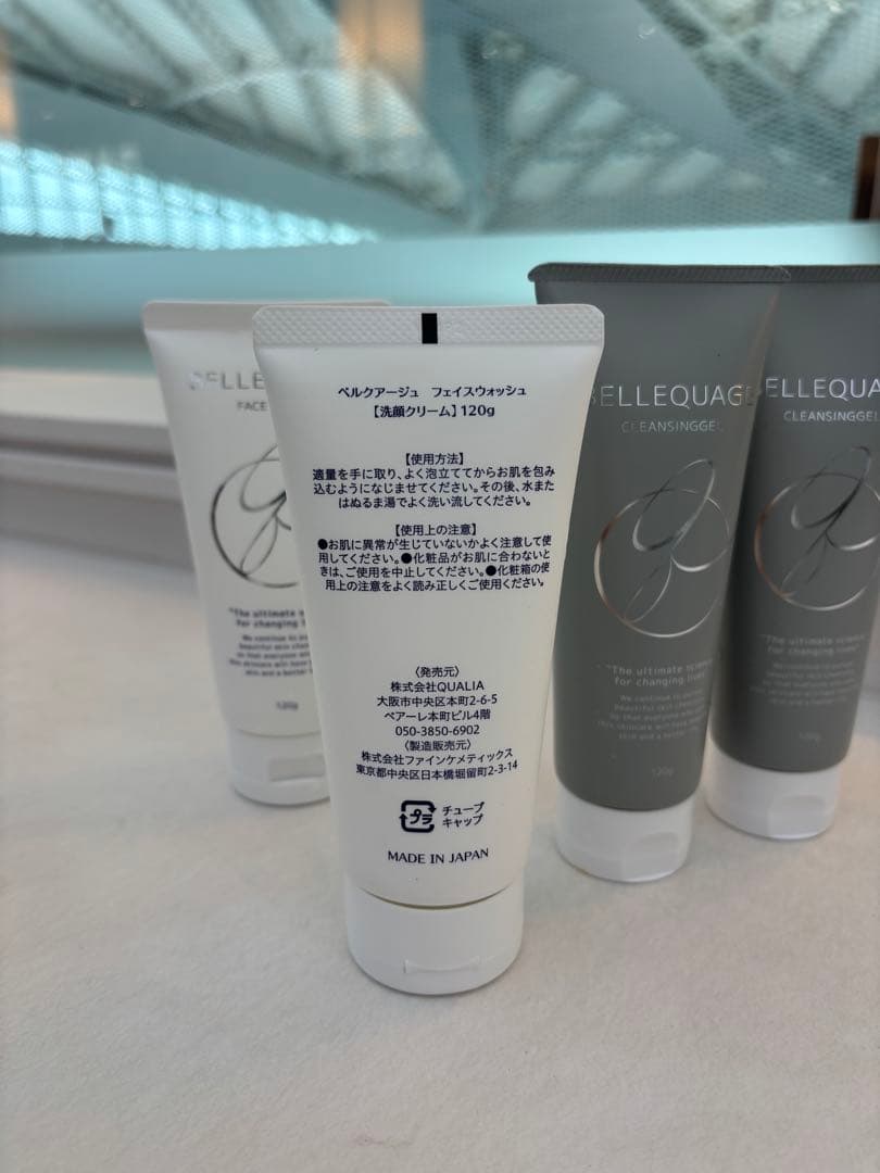 クオリア クレンジング＆フェイスウォッシュ 4点セット