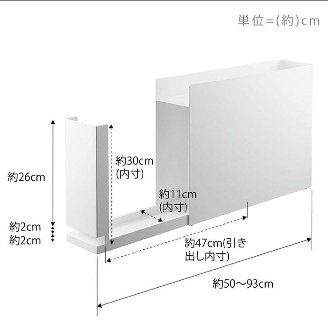 【人気】tower タワー　隠せる調味料ラック 白　コンロ横