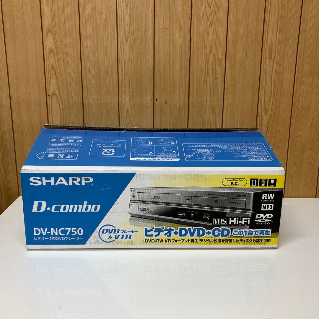 ES0013 【未使用】　SHARP DV-NC750 ビデオDVDレコーダー