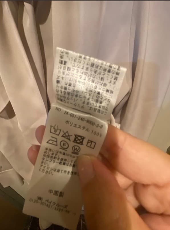 noble ロイヤルサテンボウタイブラウス　ピンク