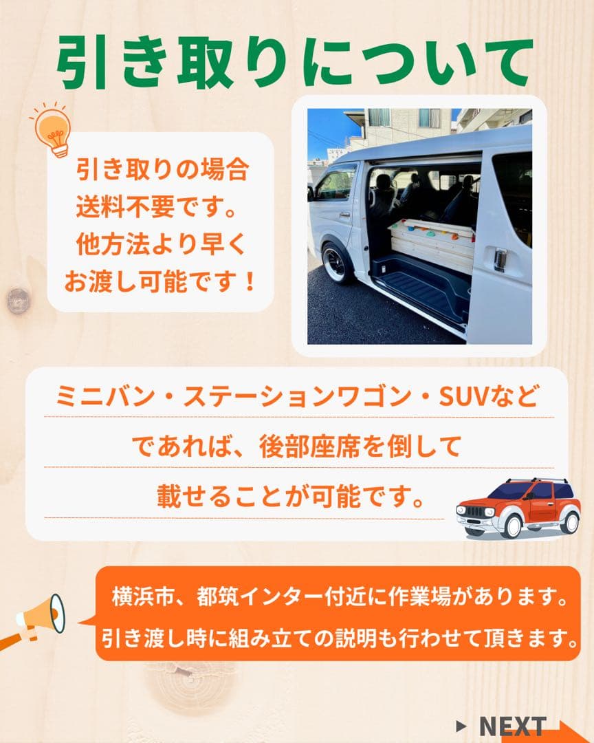 めねさんオーダー　室内うんてい　知育うんてい