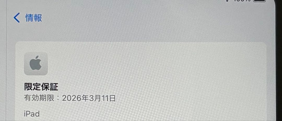 ipad A16 ピンク 128GB WiーFi モデル iPadケース セット