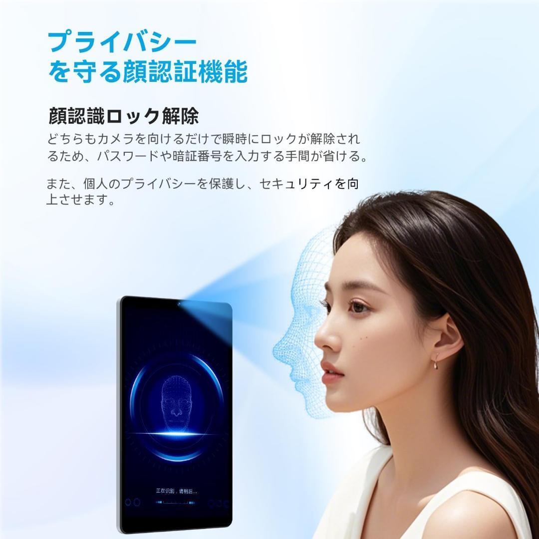 【Android15】タブレット8.7インチ 128GB Wi-Fiモデル 新品