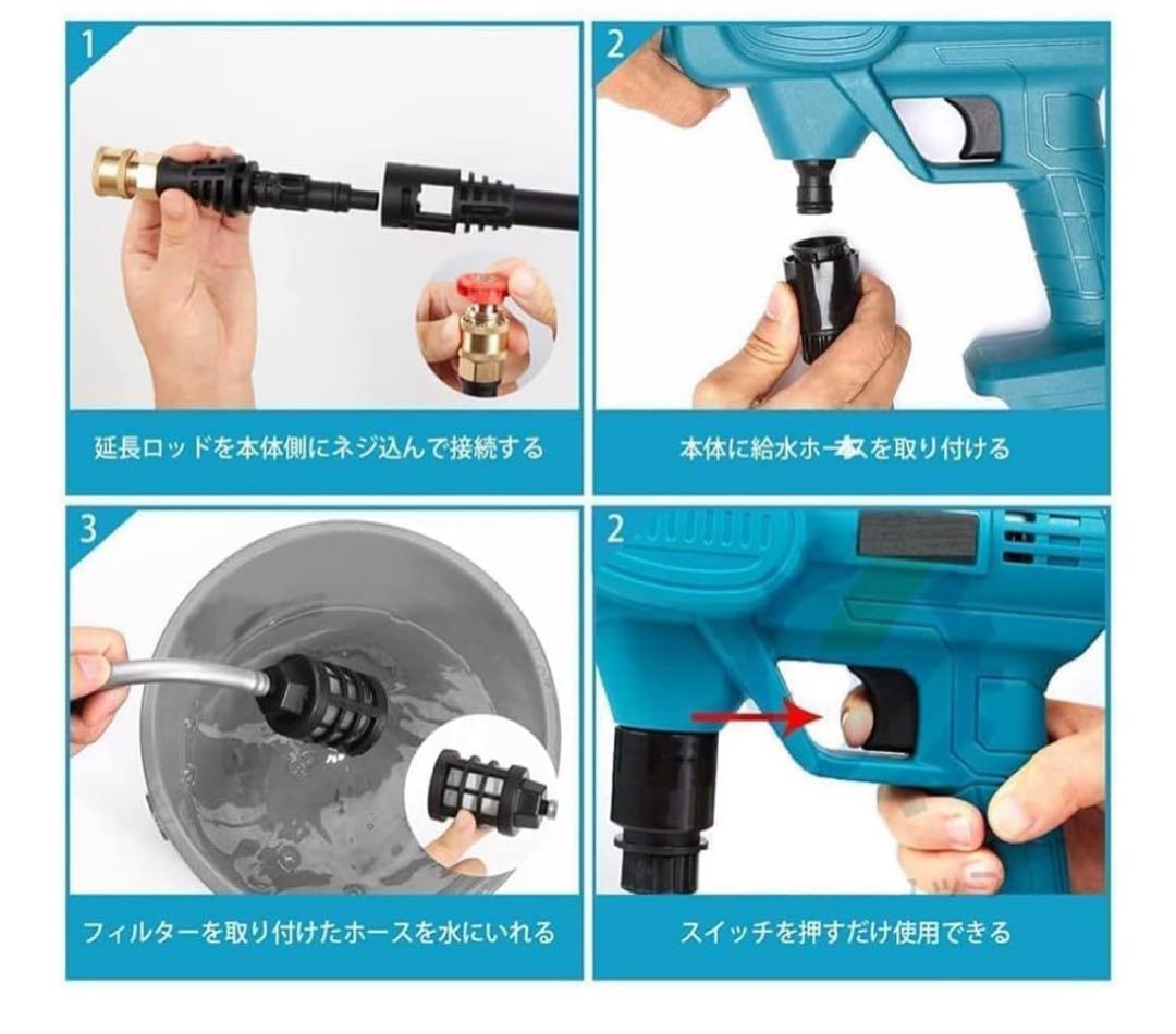 BKDYOL 高圧洗浄機 HY-6010 本体　マキタ互換