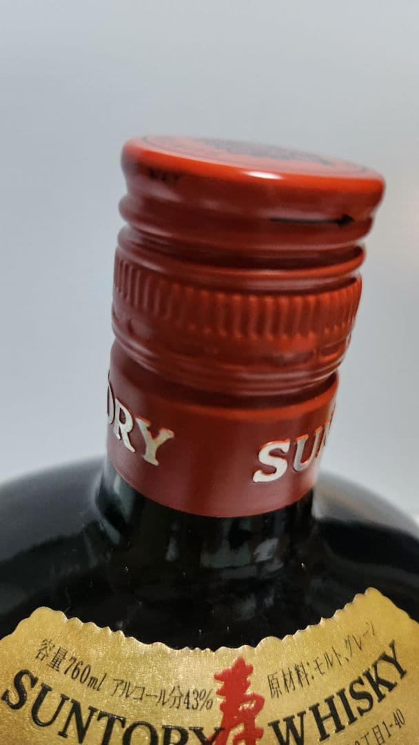 【未開栓】 サントリーオールド　干支ラベル　辰　古酒　ウイスキー特級 箱付き
