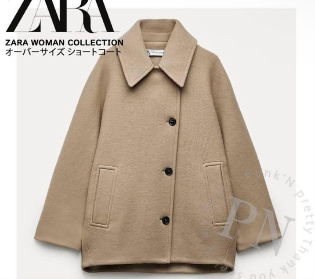 休日価格 ZARA Mantecoオーバーサイズ ショート コート マンテコ
