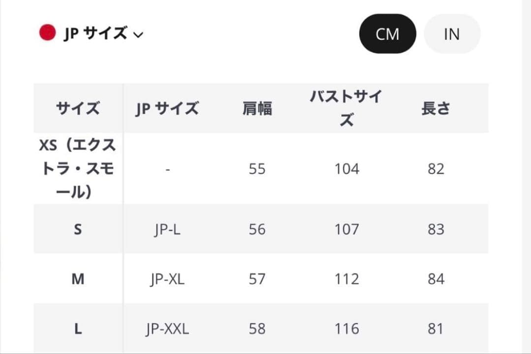 休日価格 ZARA Mantecoオーバーサイズ ショート コート マンテコ