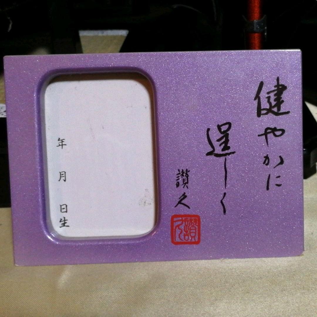 兜飾り　端午の節句　江戸甲冑　五月人形　こどもの日