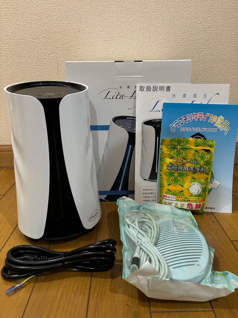 水素風呂　リタライフver.2