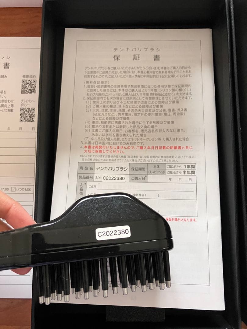 最終お値下げデンキバリブラシ美品シリアル番号あり美顔器電気バリブラシ