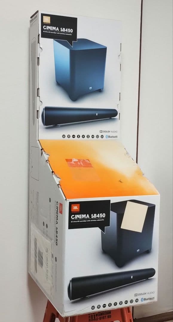 【未開封品】JBL CINEMA SB450 2.1chホームシアターシステム