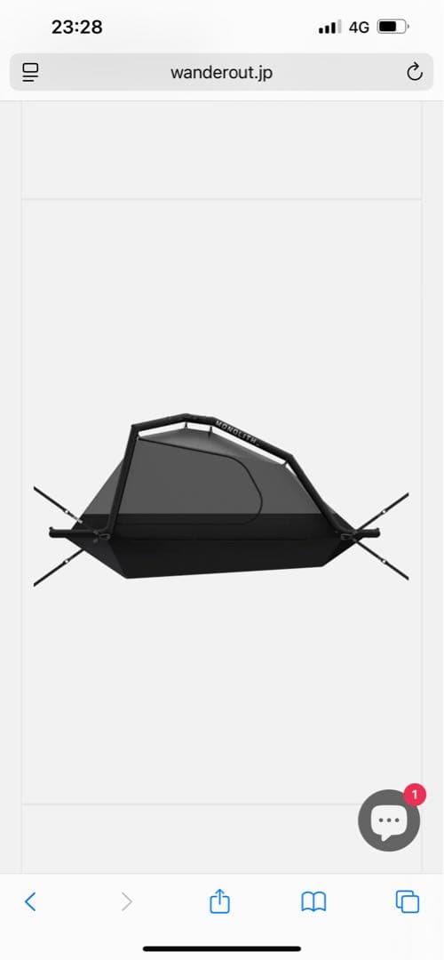 EXOD MONOLITH BLACK モノリス　ハンモック　エアーテント