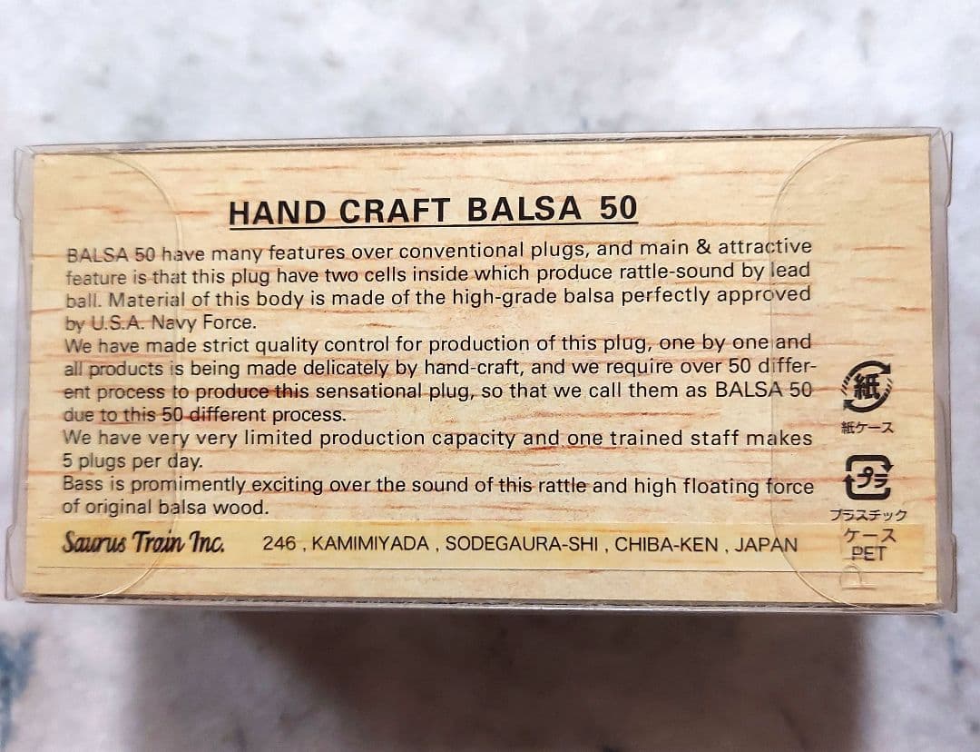 バルサ50　アンクルチューバ　オリジナル　2012干支 ドラゴン　新品・未開封品