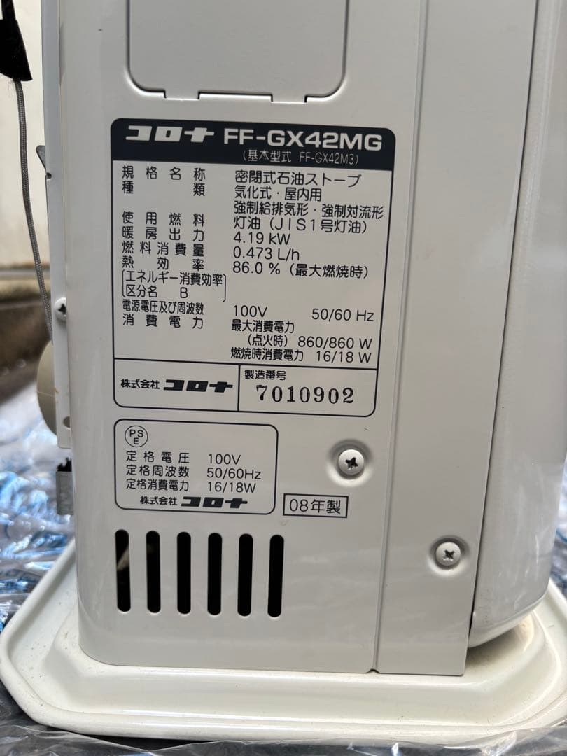 石油ファンヒーター コロナ　FF‐GX42MG