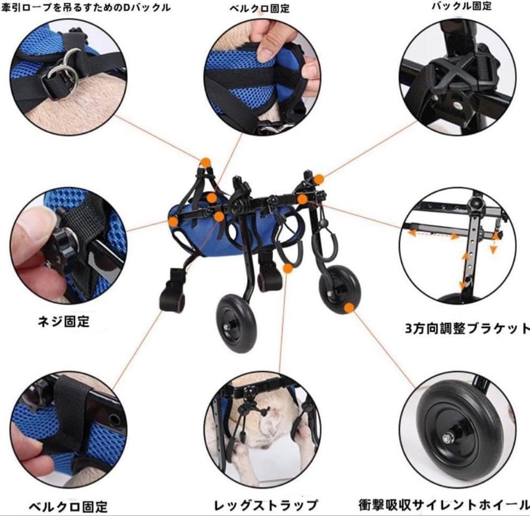 犬用車椅子 フルサポート4輪