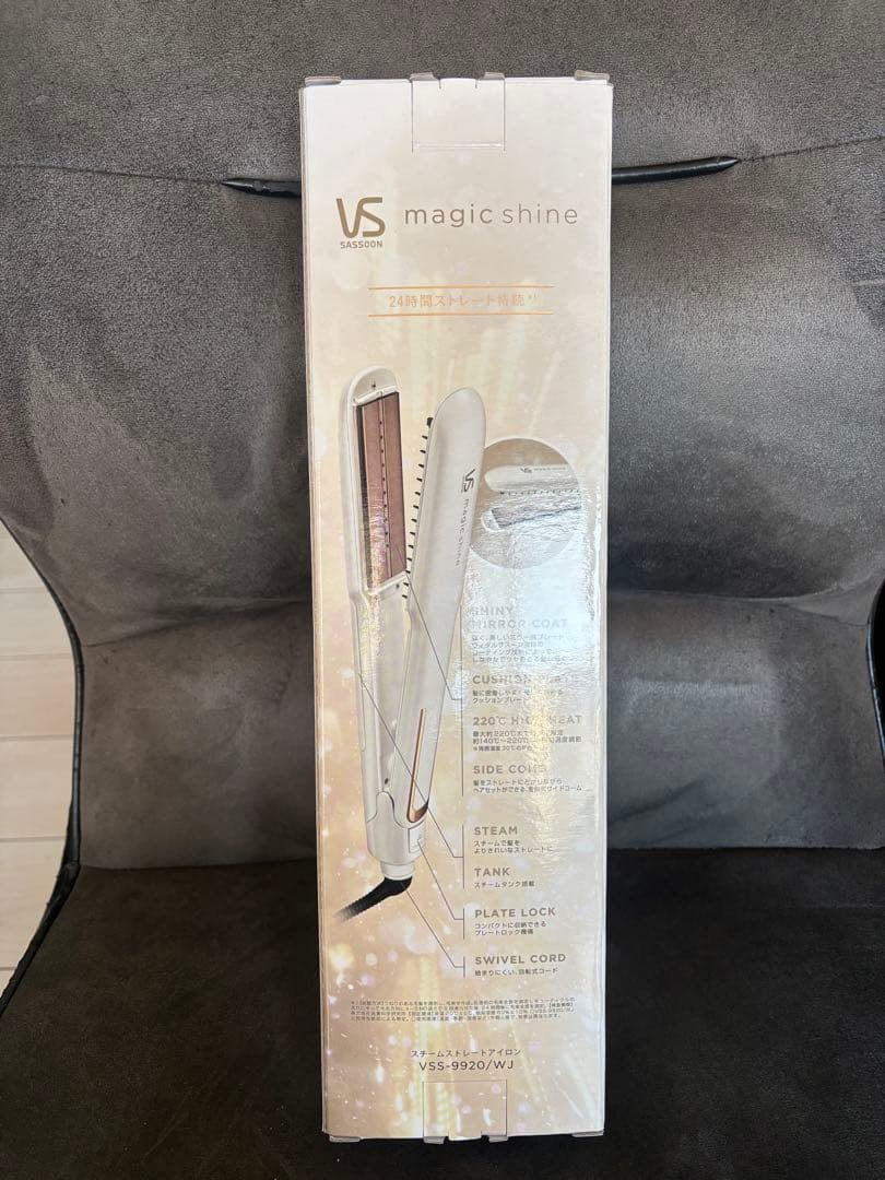 新品ヴィダルサスーンvss-9920magicshine即日発送ヘアアイロン