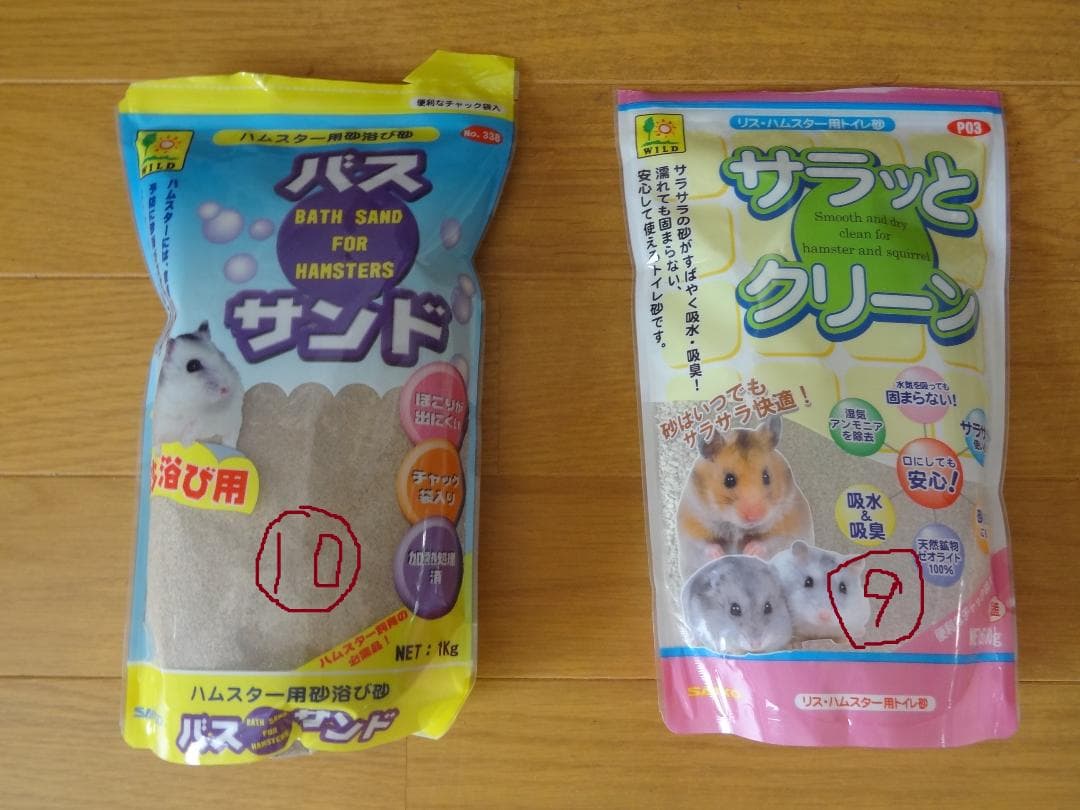 ハムスター 飼育ケージ 飼育セットケース  前開き 透明 天板開閉 地下型の巣箱