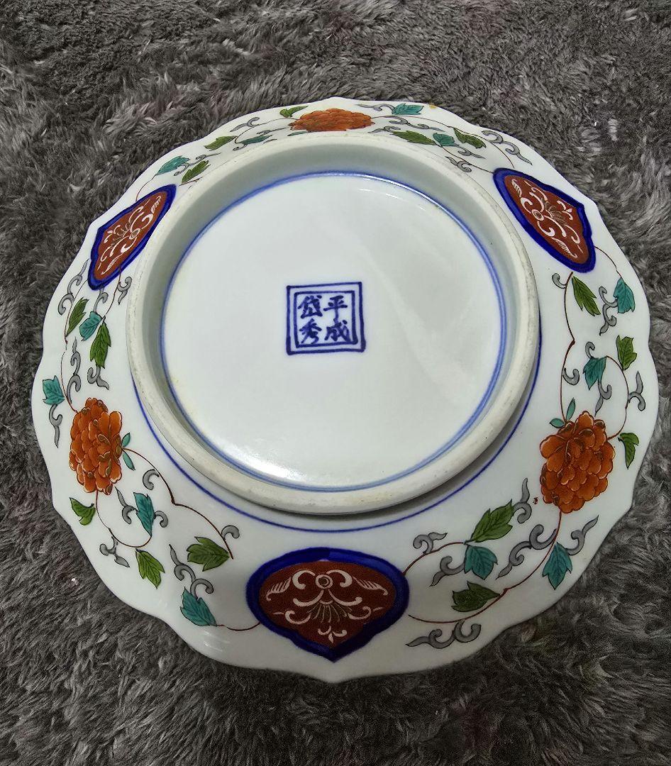 平成伍秀　青とオレンジの花柄八角形皿