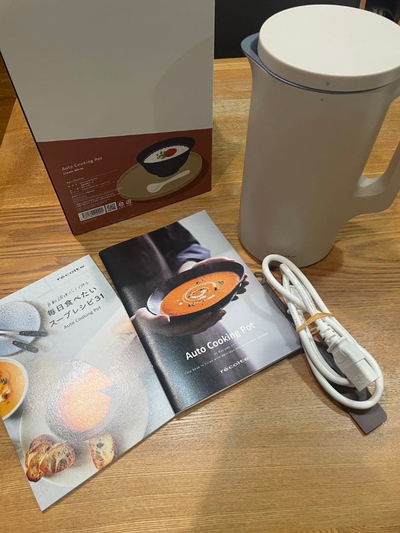 récolte Auto Cooking Pot