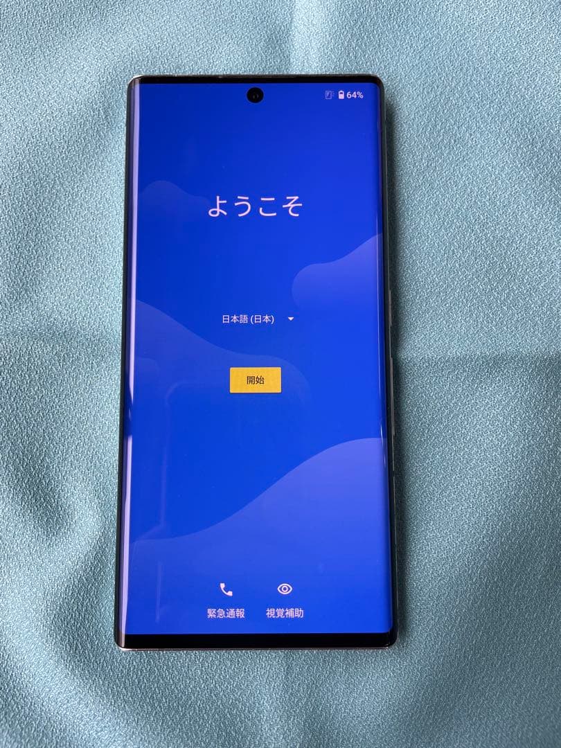 docomo arrows NX9 F-52A ホワイト 5G対応 SIMフリー