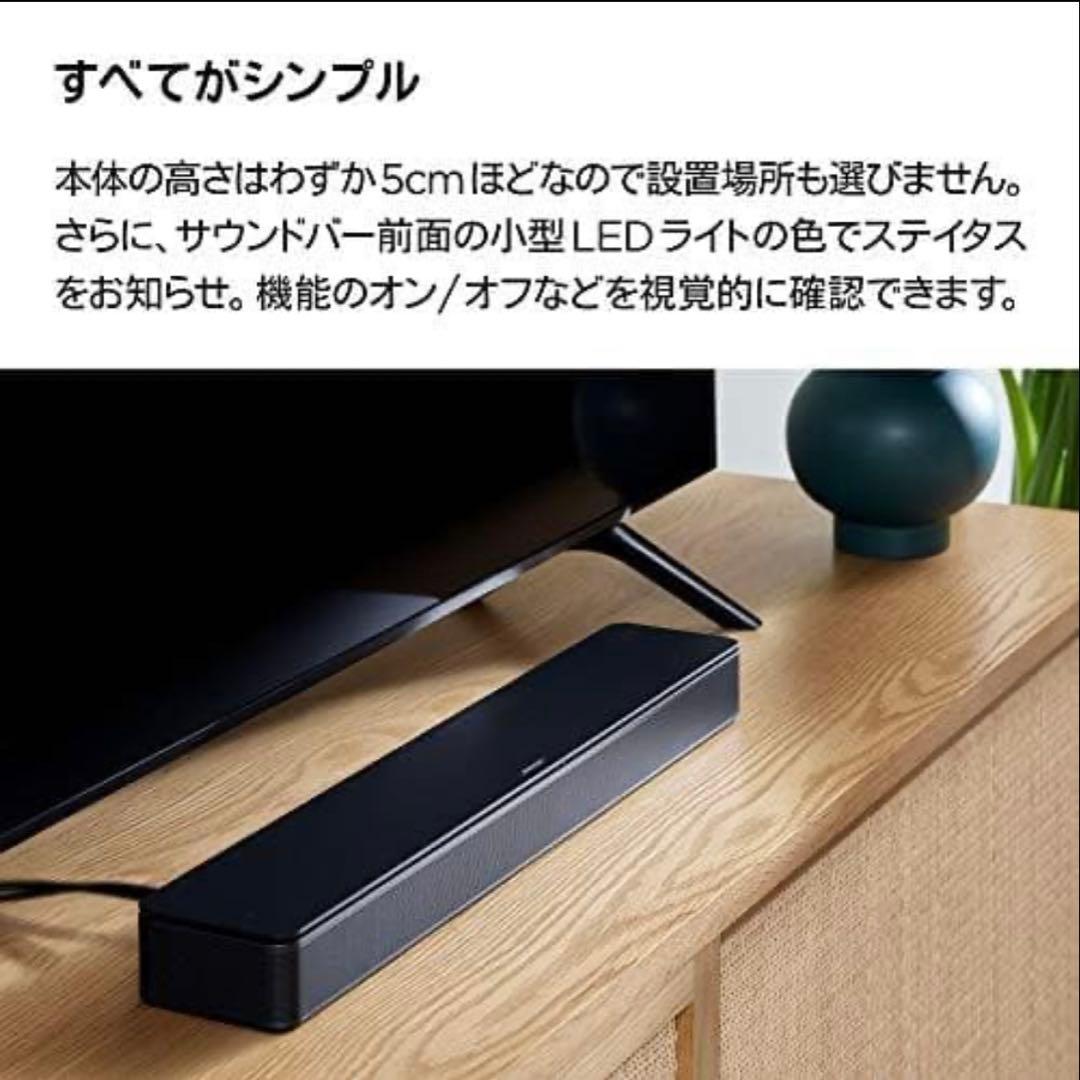 【新品未開封】Bose TV Speaker テレビスピーカー【即日発送】