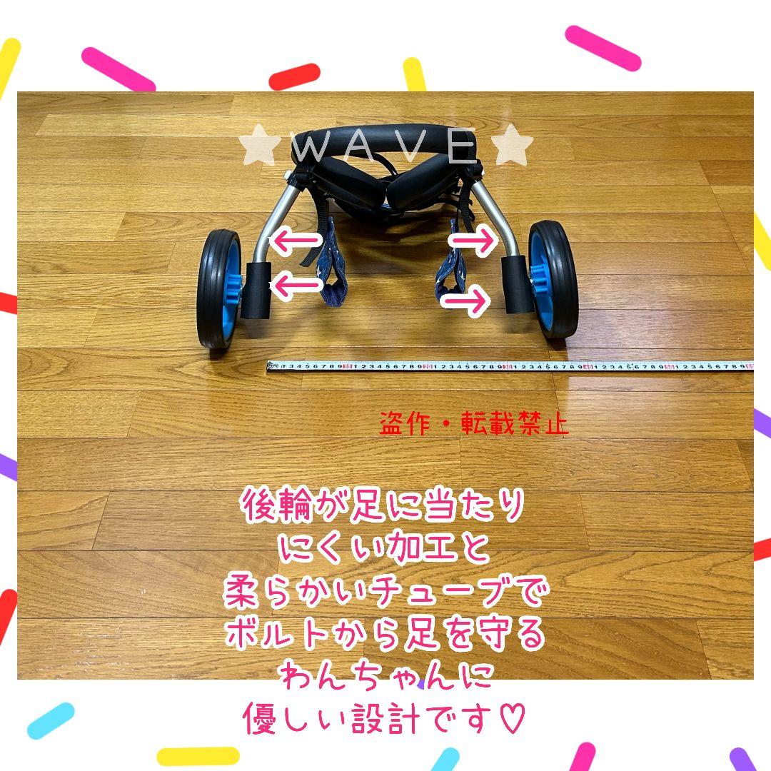 犬用車椅子　犬の歩行器　リハビリ用車いす　歩行補助　犬の車いす　ハーネス 組立式
