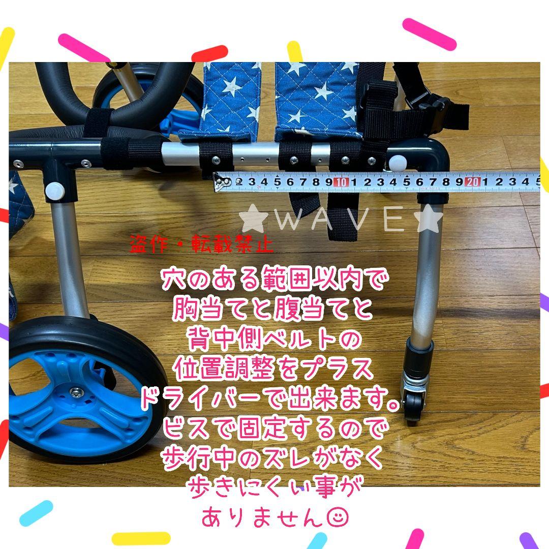 犬用車椅子　犬の歩行器　リハビリ用車いす　歩行補助　犬の車いす　ハーネス 組立式