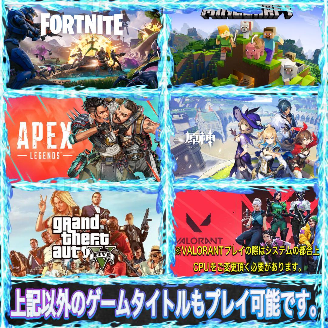 【格安】Sランクi7&GTX1660搭載ゲーミングPCフルセットホワイト