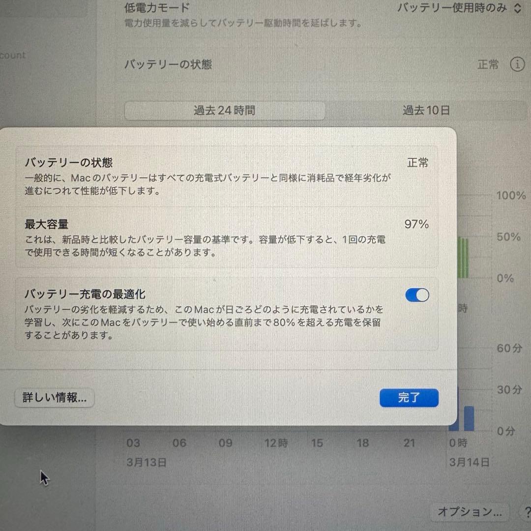 【美品】Macbook Air M1 2020 シルバー 16GB/256GB