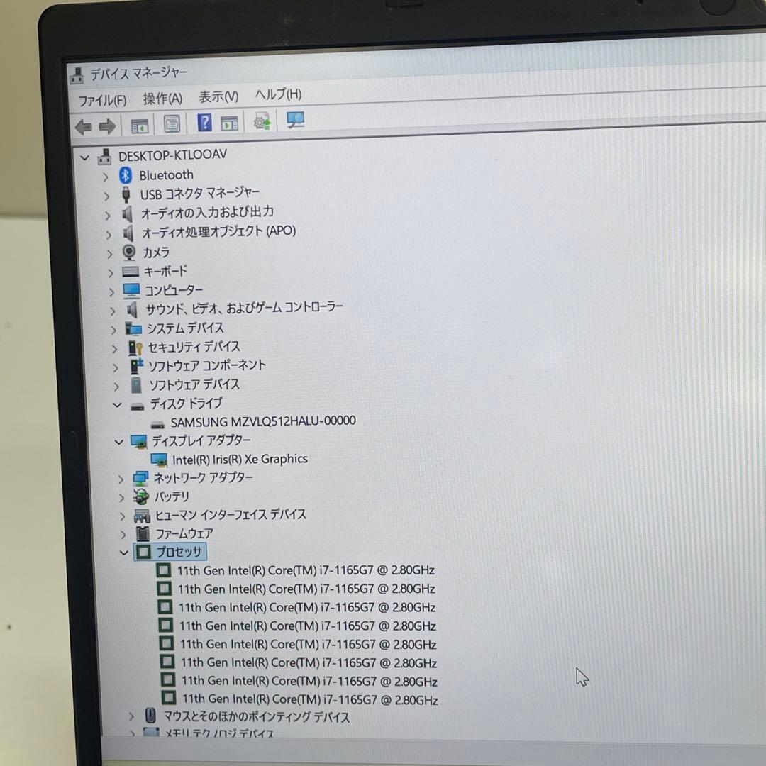 #784 東芝 Dynabook G83/HS i7-1165G7 Office