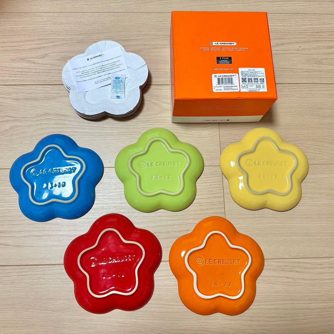 ル・クルーゼ 【LE CREUSET】 花形食器セット 5枚
