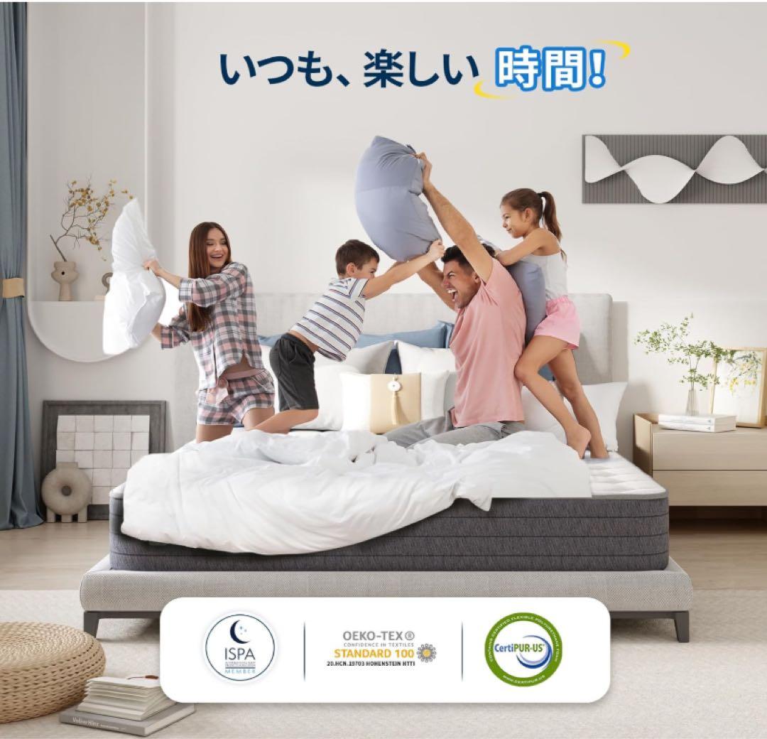 RYOMAマットレス クイーン 高反発 厚さ20cm やや硬め振動隔離