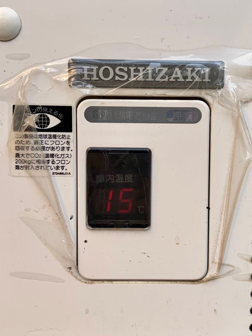 ③タイチページ